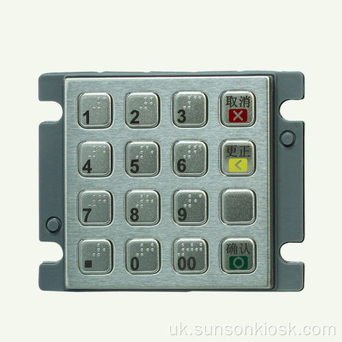 16-клавішний зашифрований PIN-код
